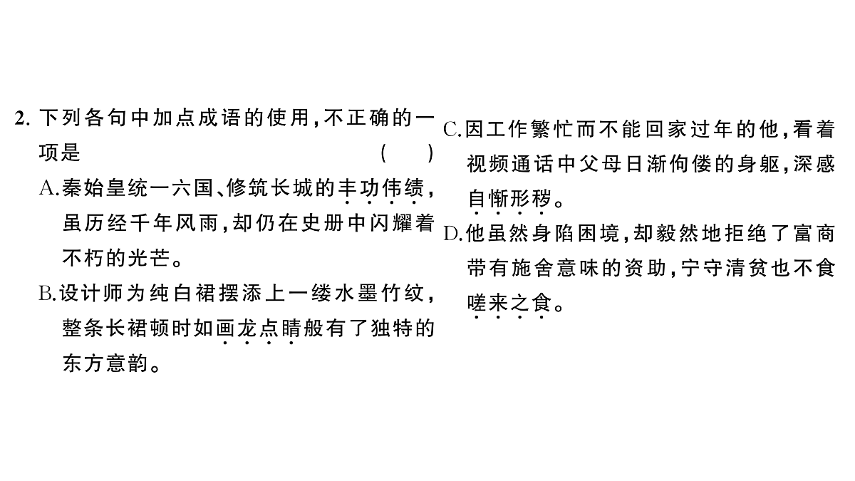 18444510第3页