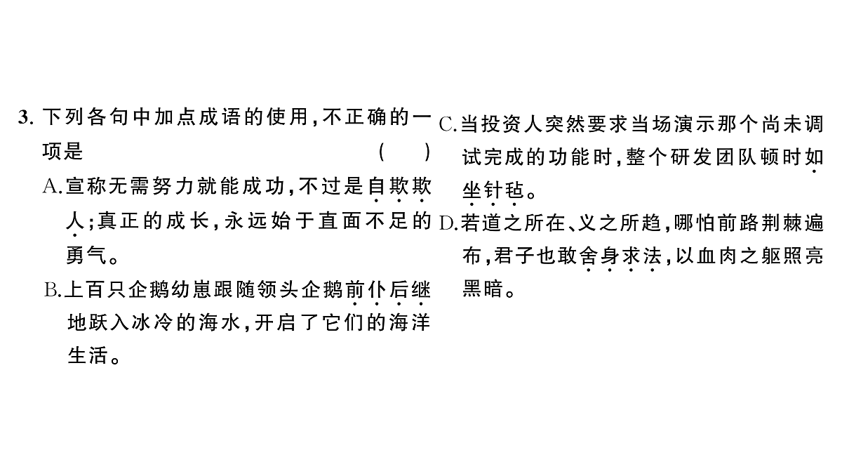 18444510第4页
