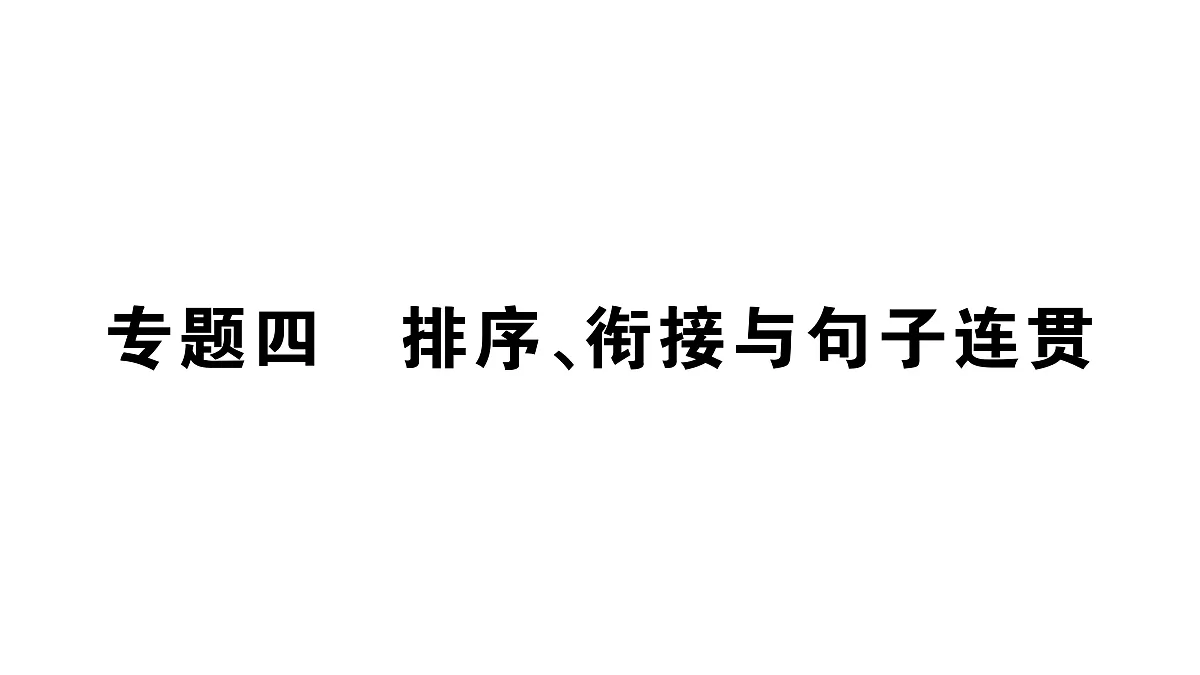 18444512第1页