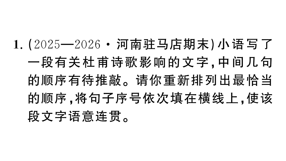 18444512第2页