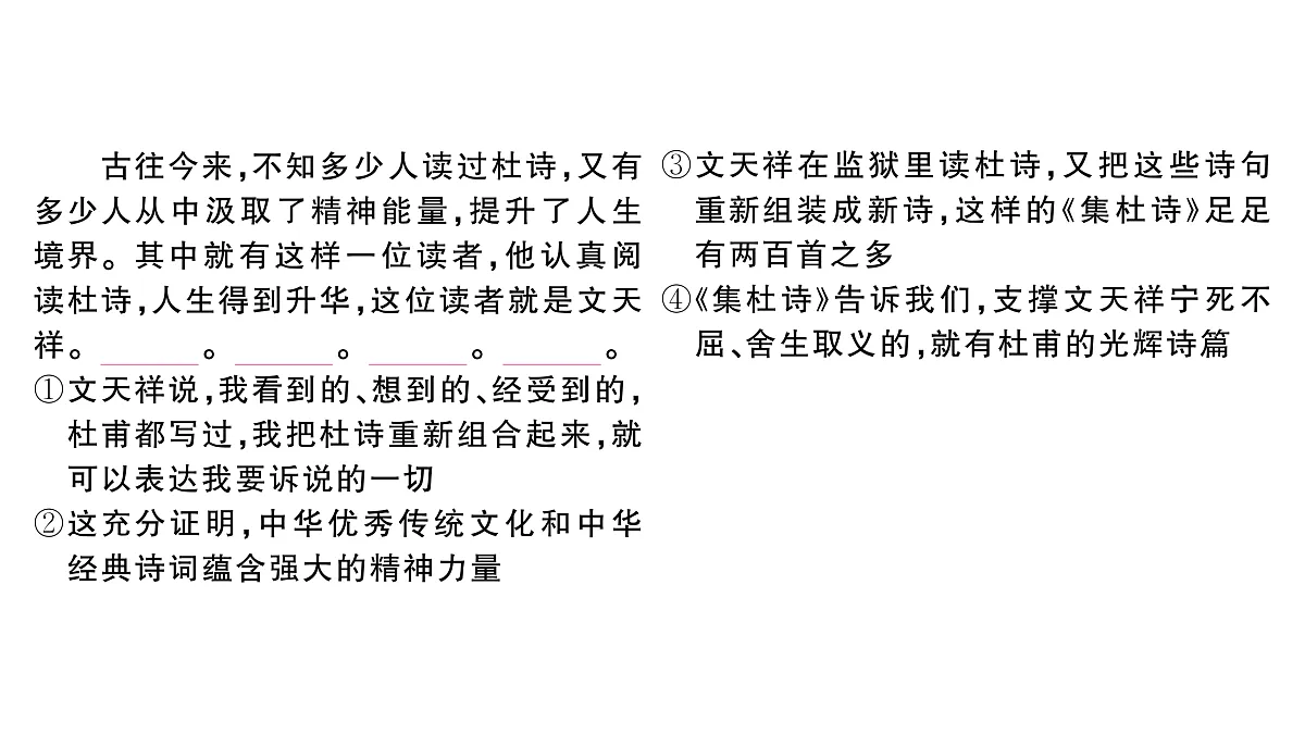 18444512第3页
