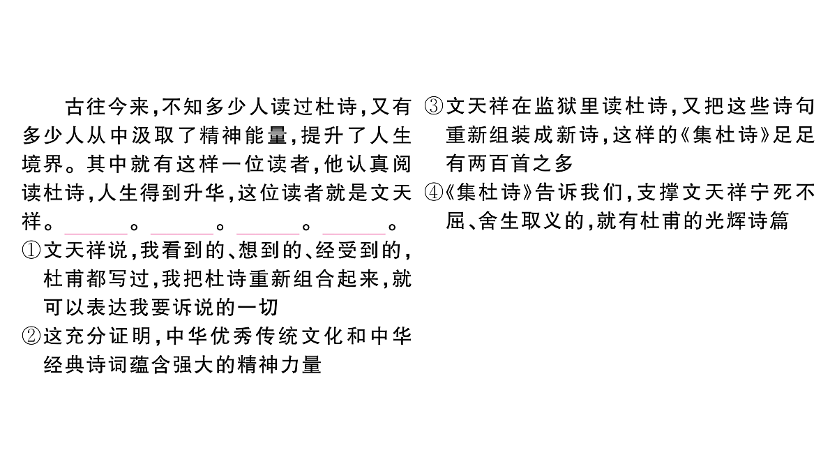 18444512第3页