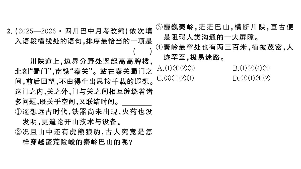 18444512第4页