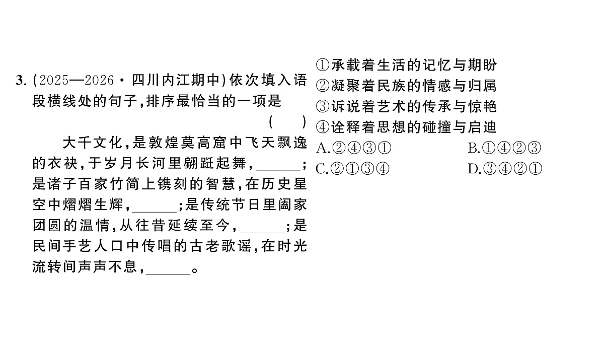 18444512第5页