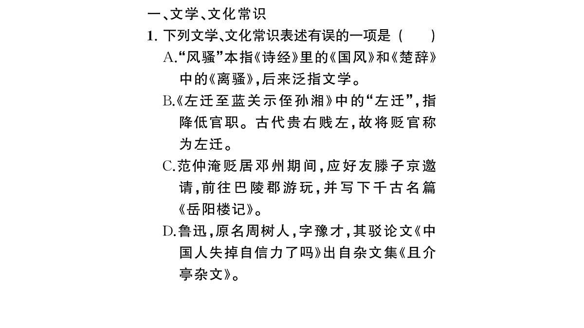18444513第2页