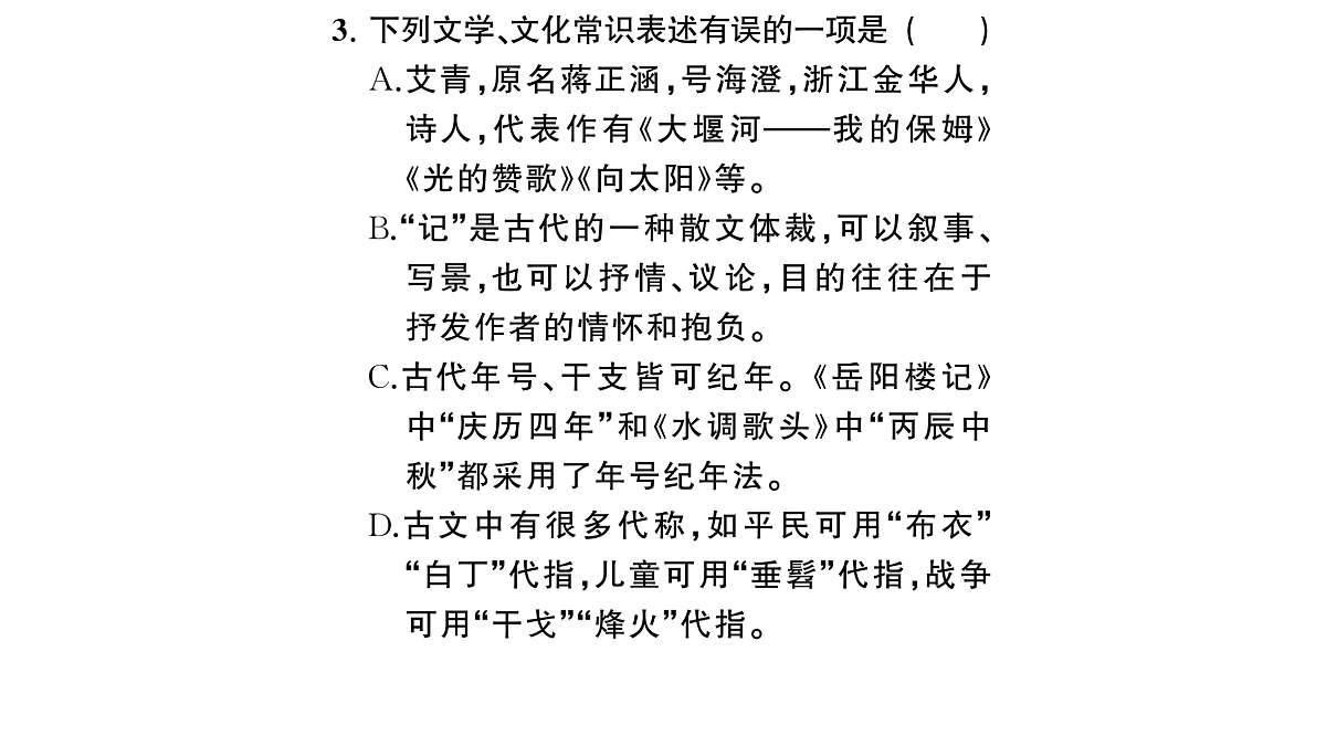 18444513第4页
