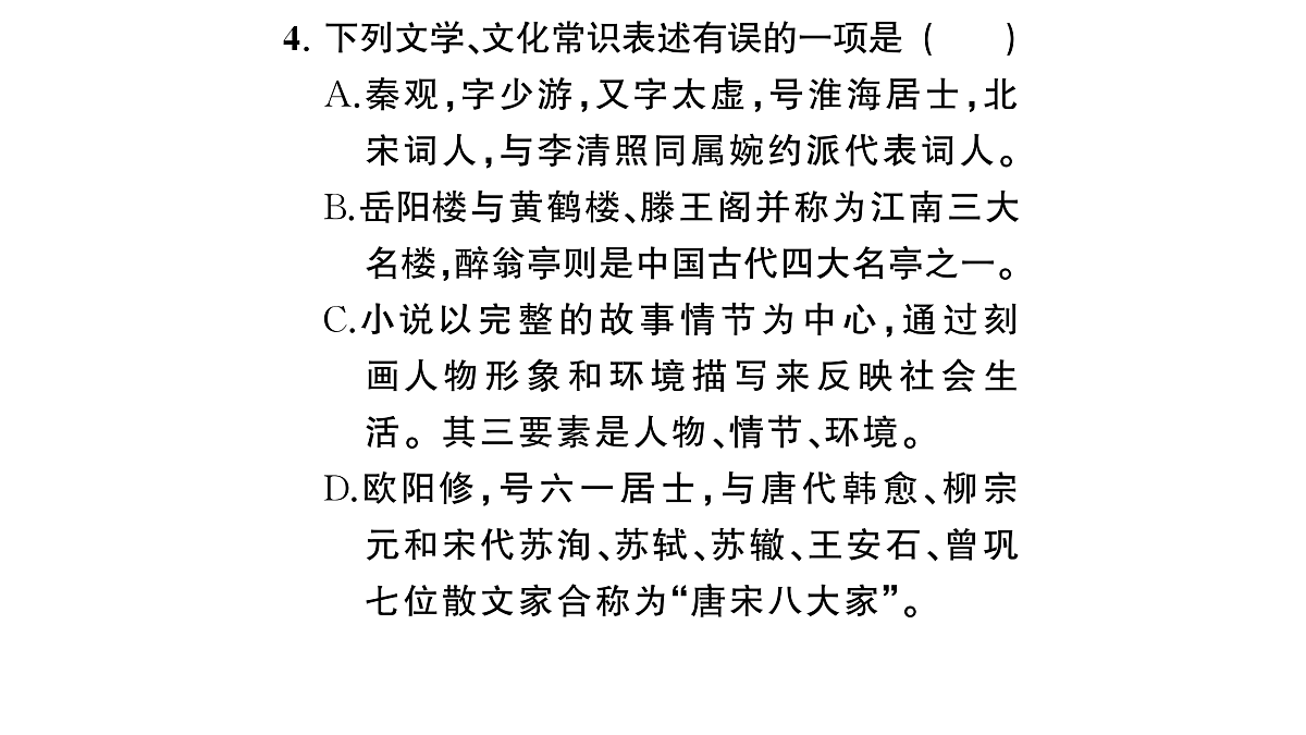18444513第5页