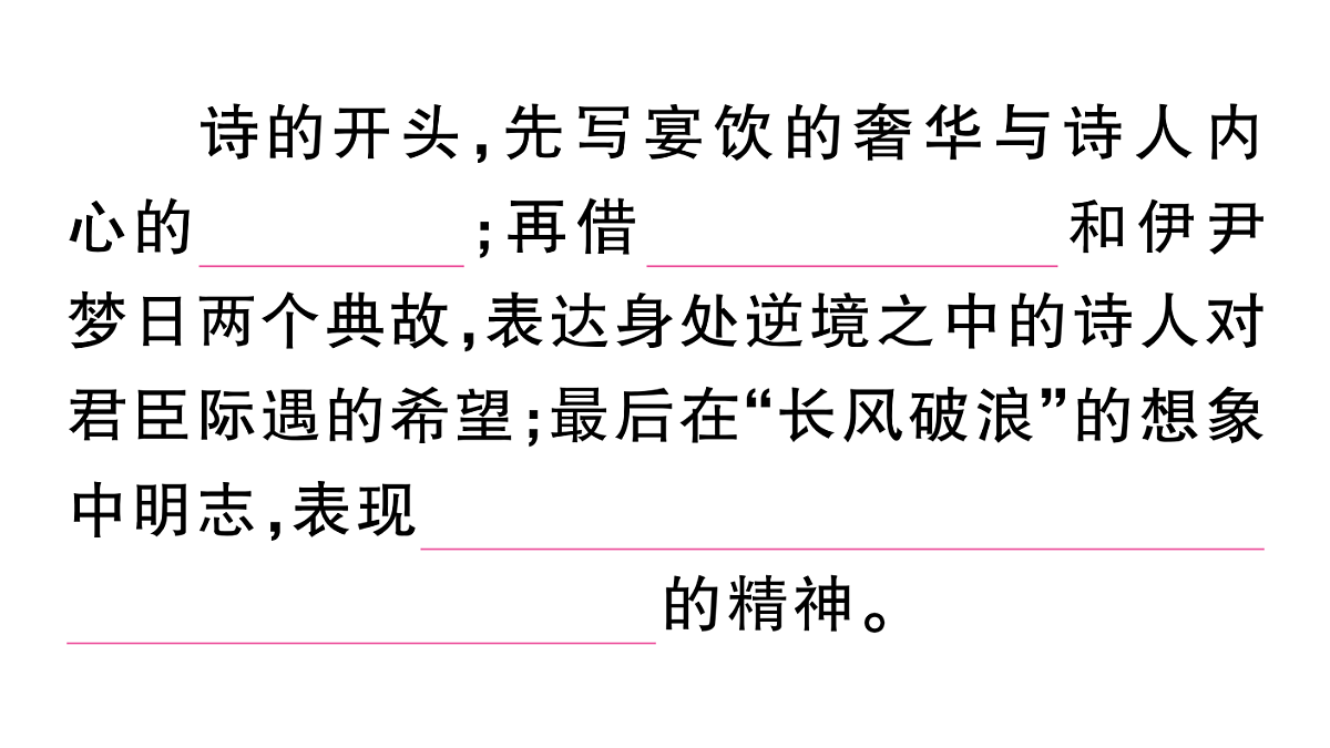 18444515第3页