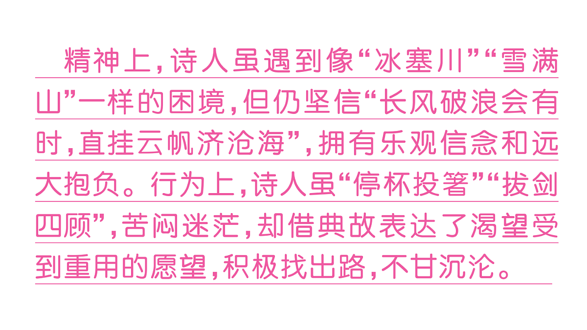 18444515第5页