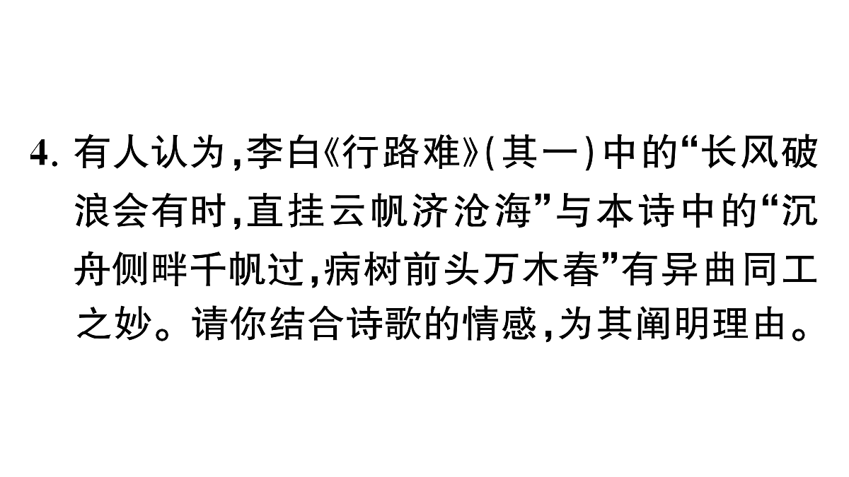 18444515第7页