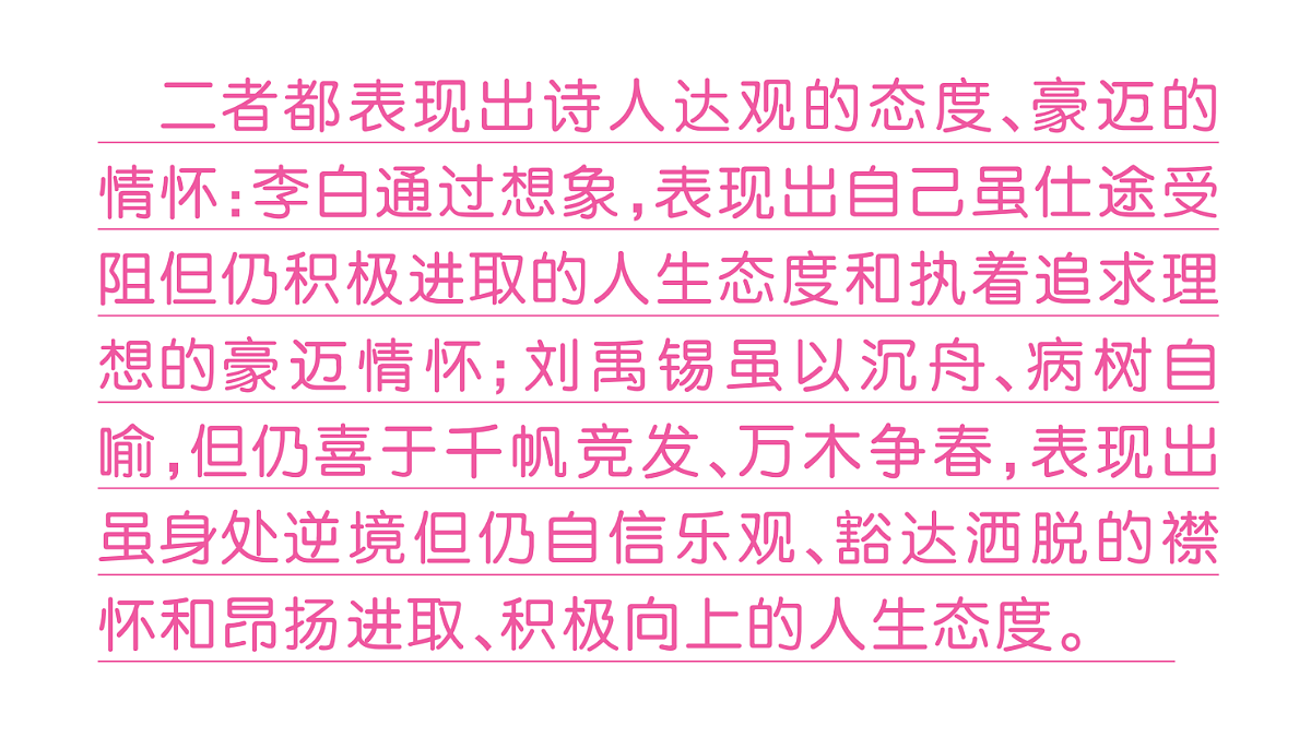 18444515第8页