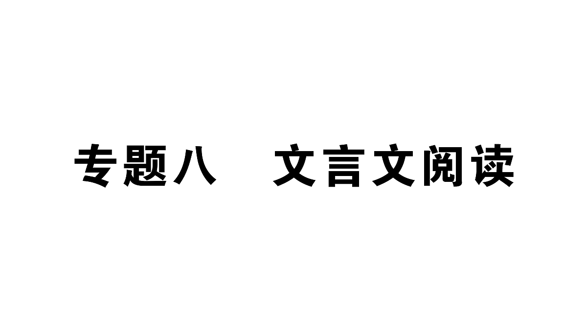 18444516第1页
