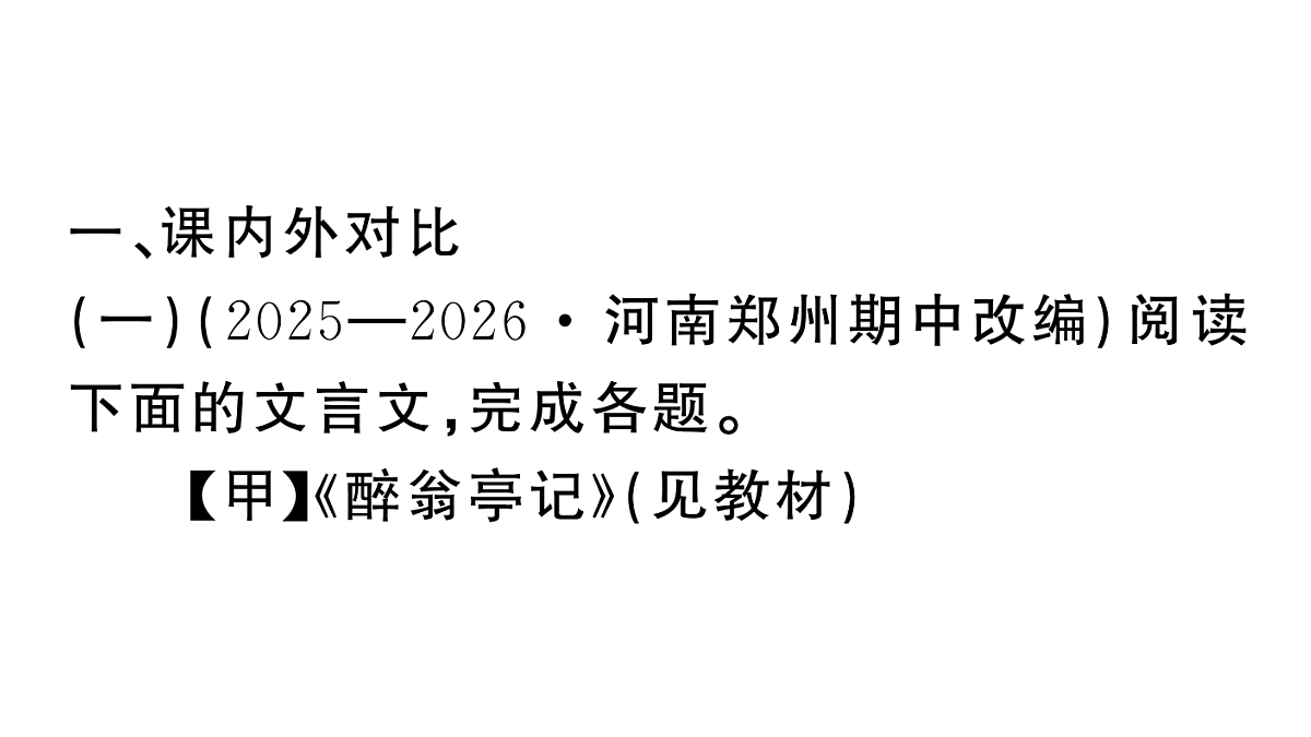 18444516第2页