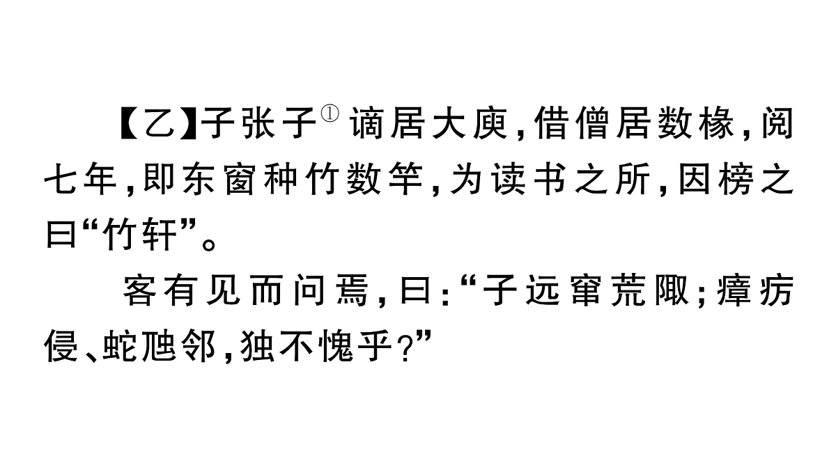 18444516第3页