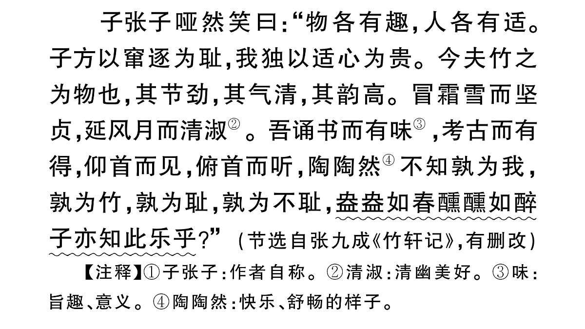 18444516第4页