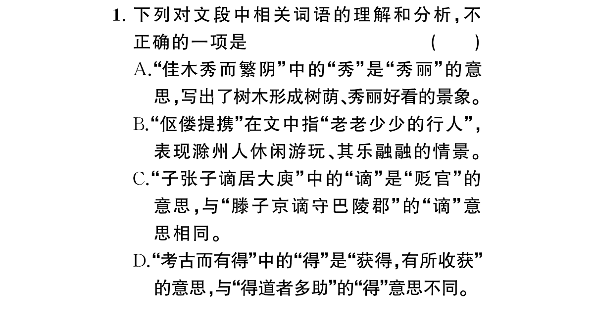 18444516第5页