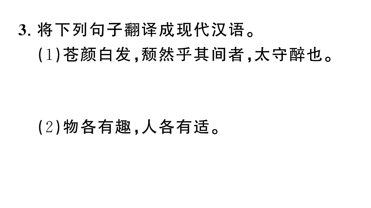 18444516第7页