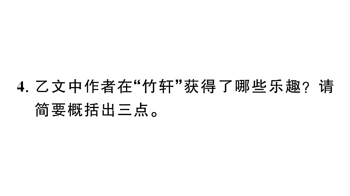 18444516第8页