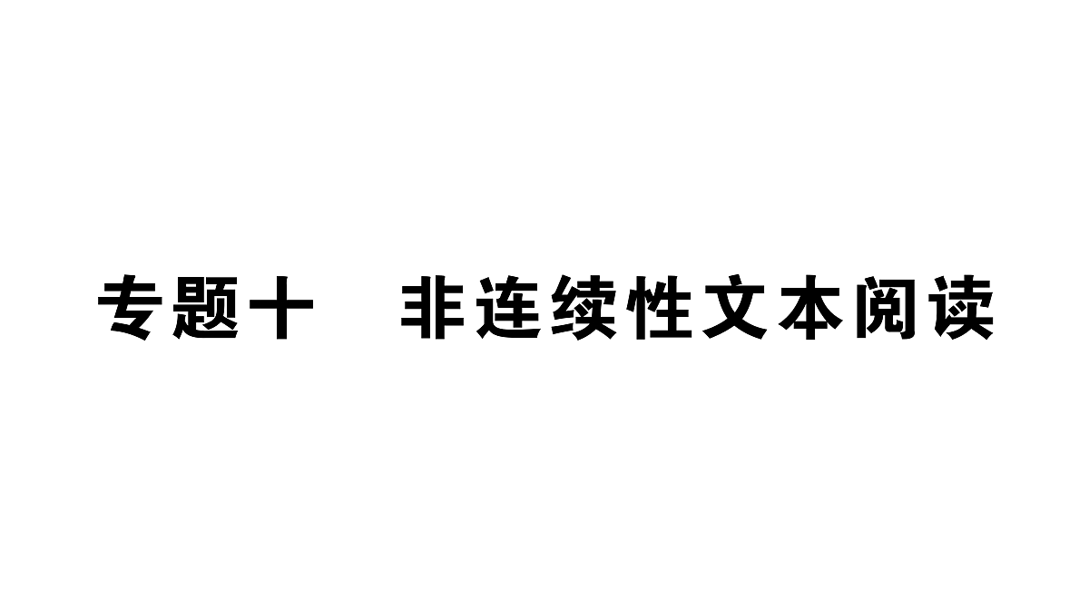 18444518第1页