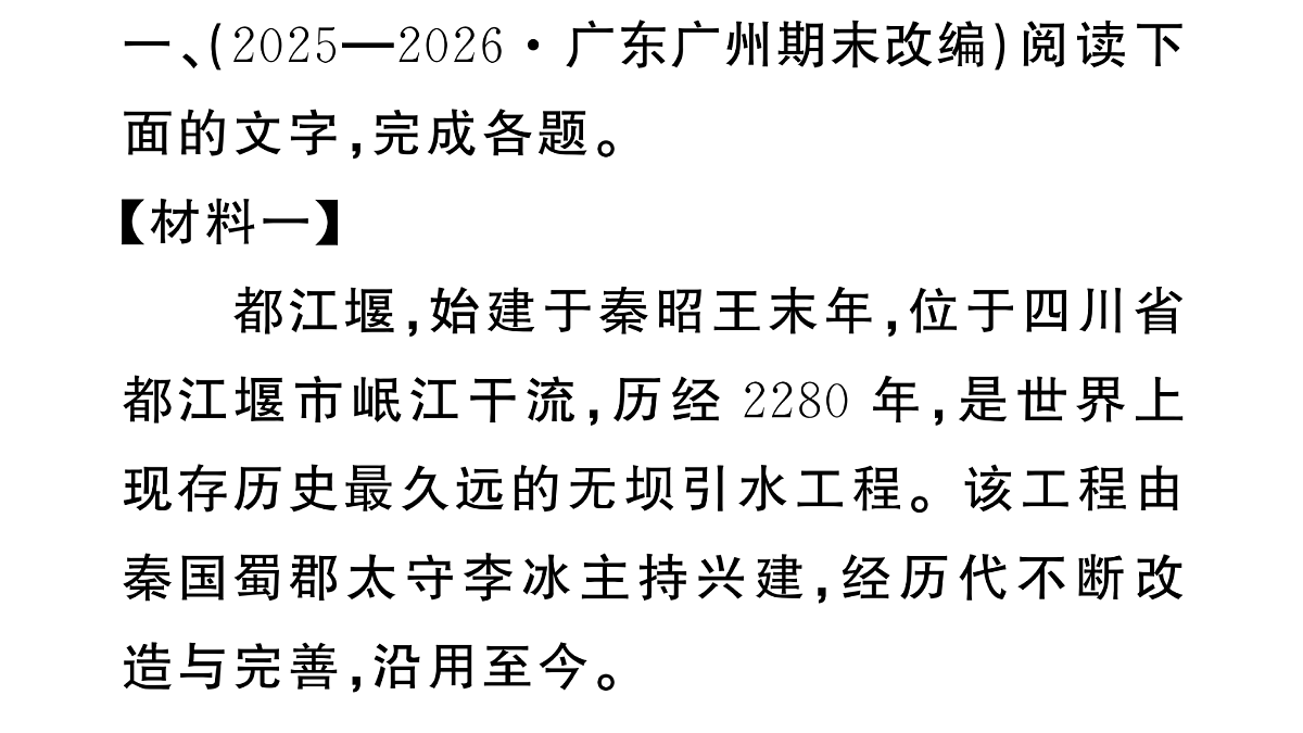 18444518第2页