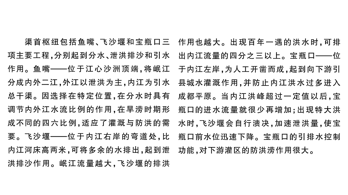 18444518第3页