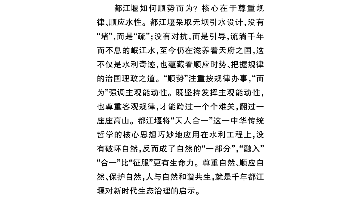 18444518第7页