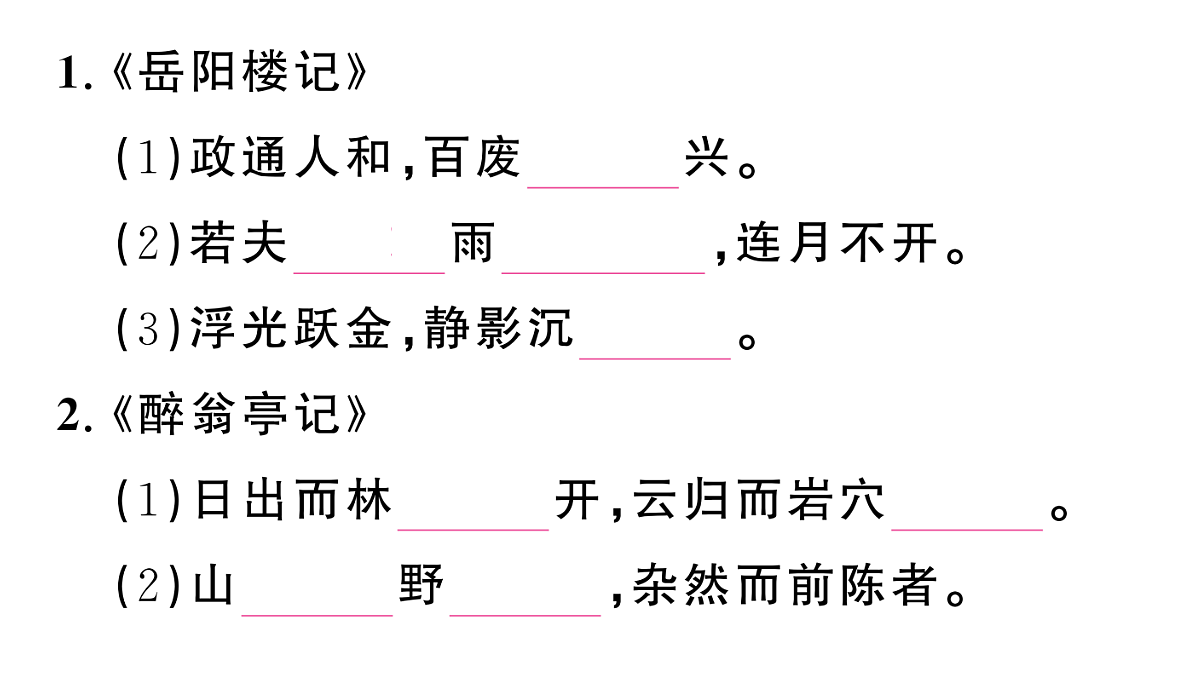 18444519第2页