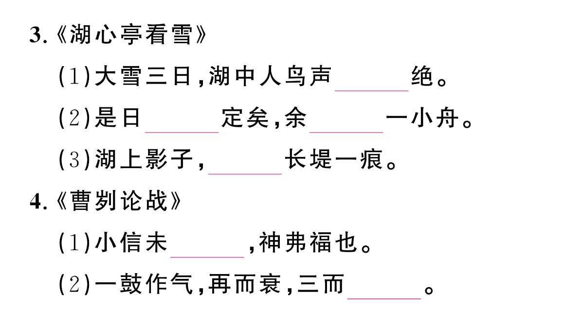 18444519第3页