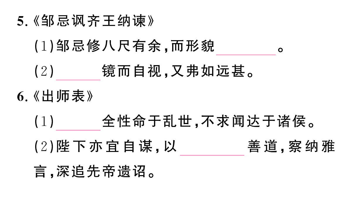 18444519第4页