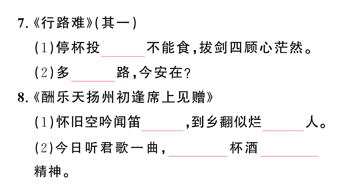 18444519第5页