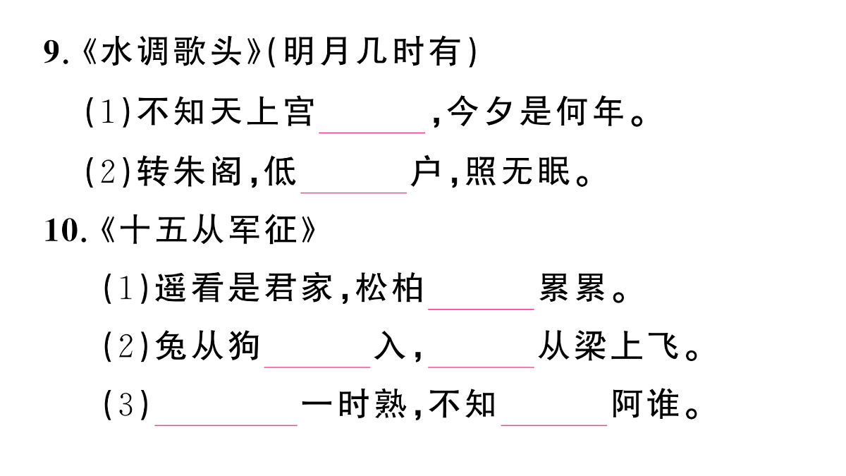 18444519第6页
