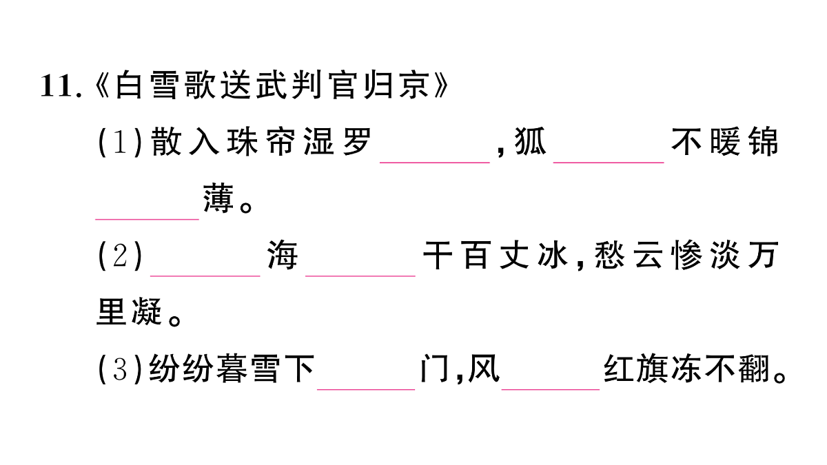 18444519第7页