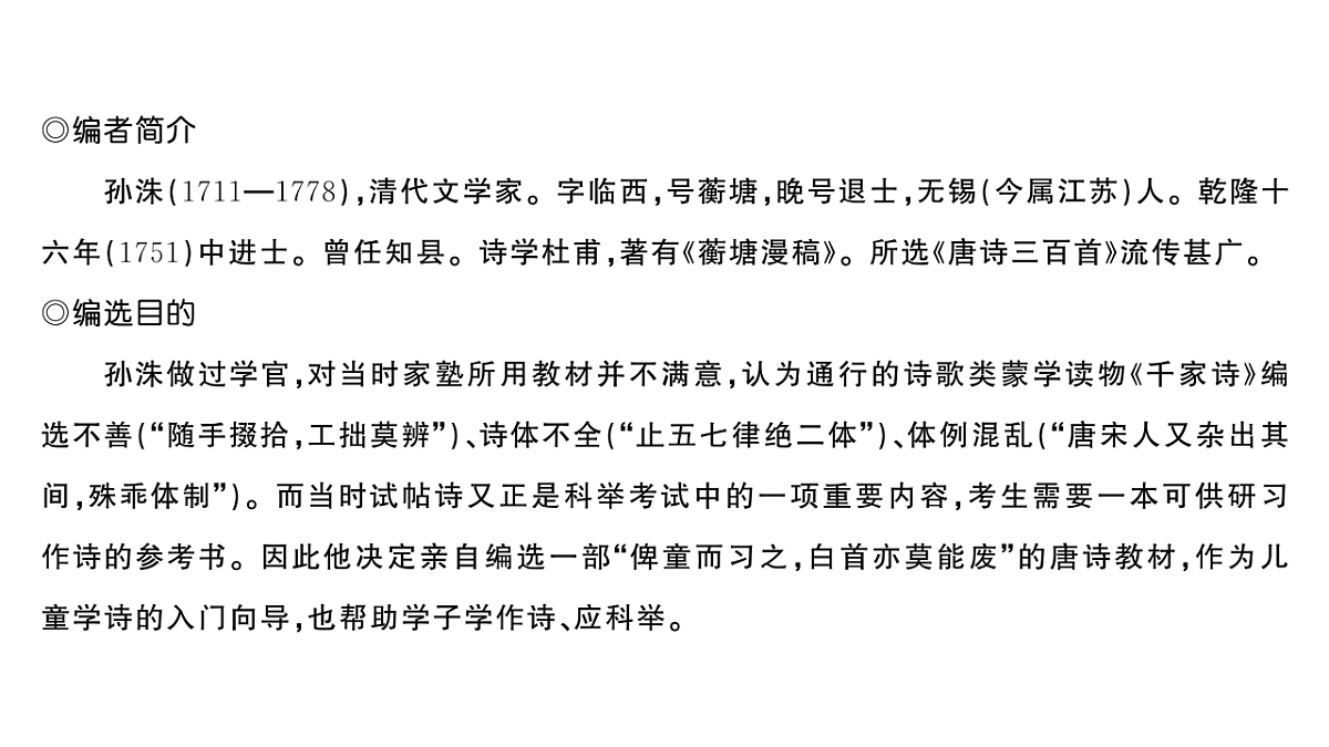 18444520第2页