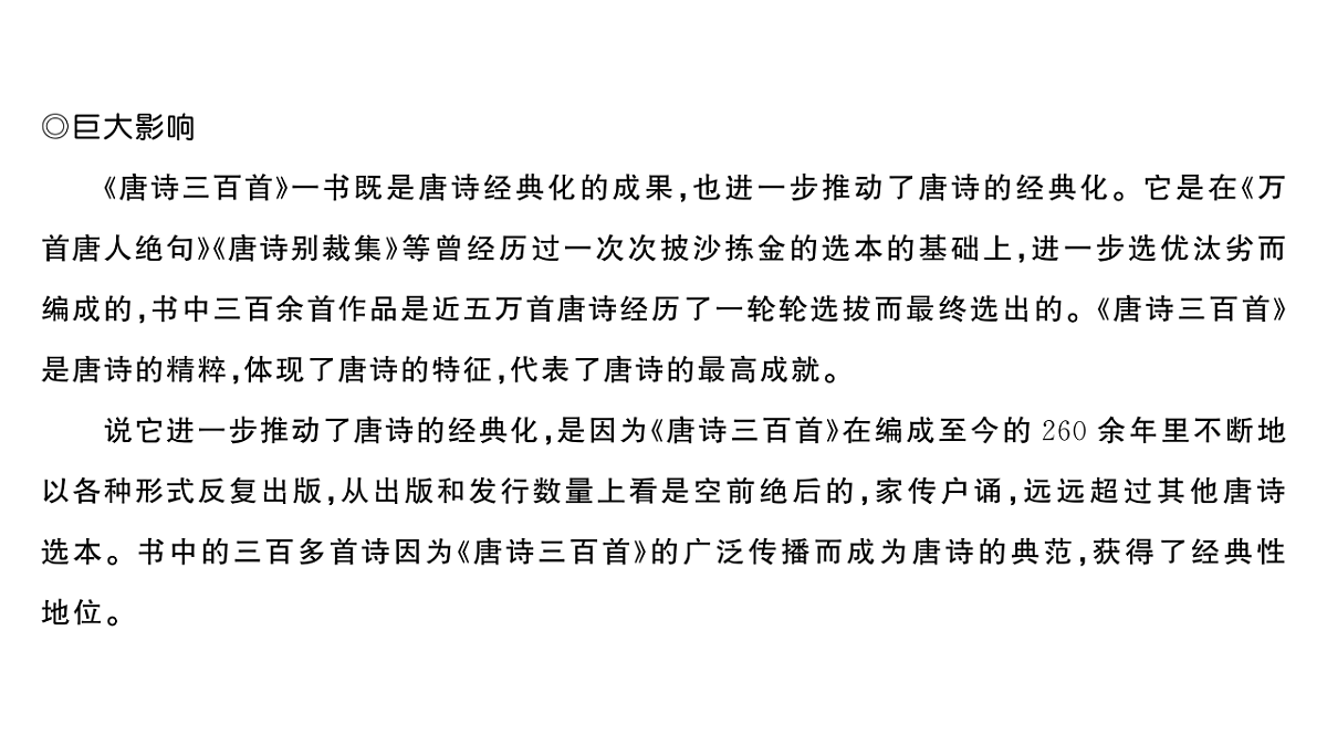 18444520第3页