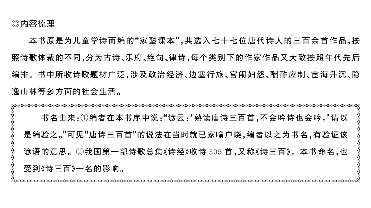 18444520第4页