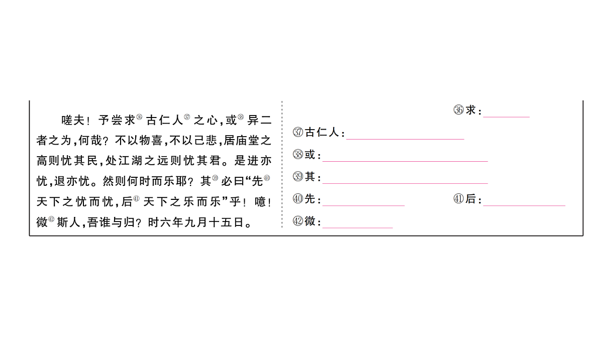 18444521第4页