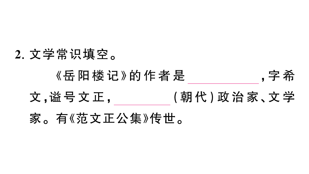 18444521第5页