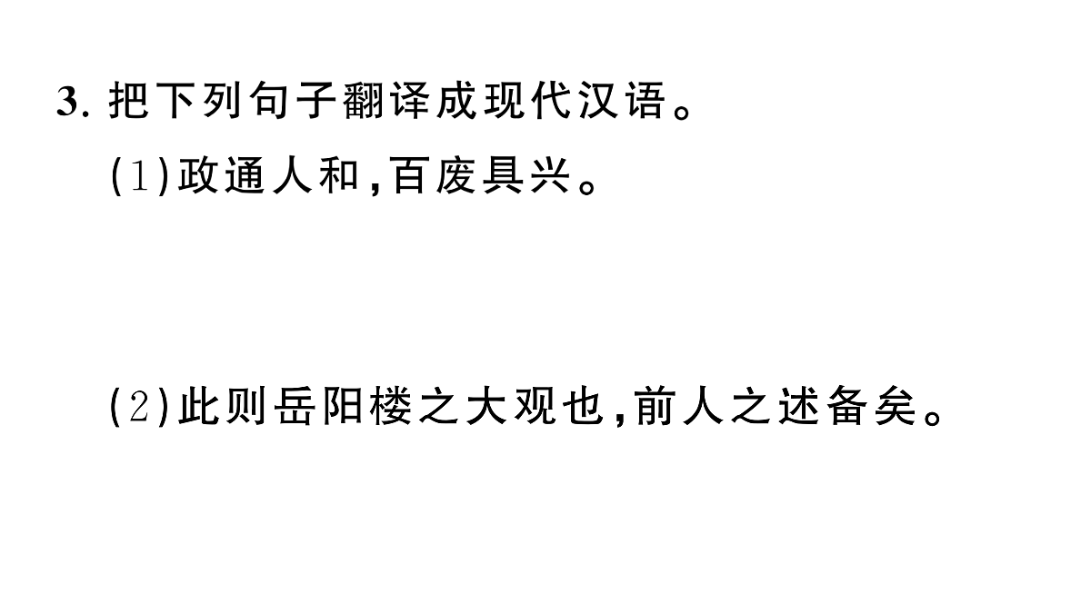 18444521第6页