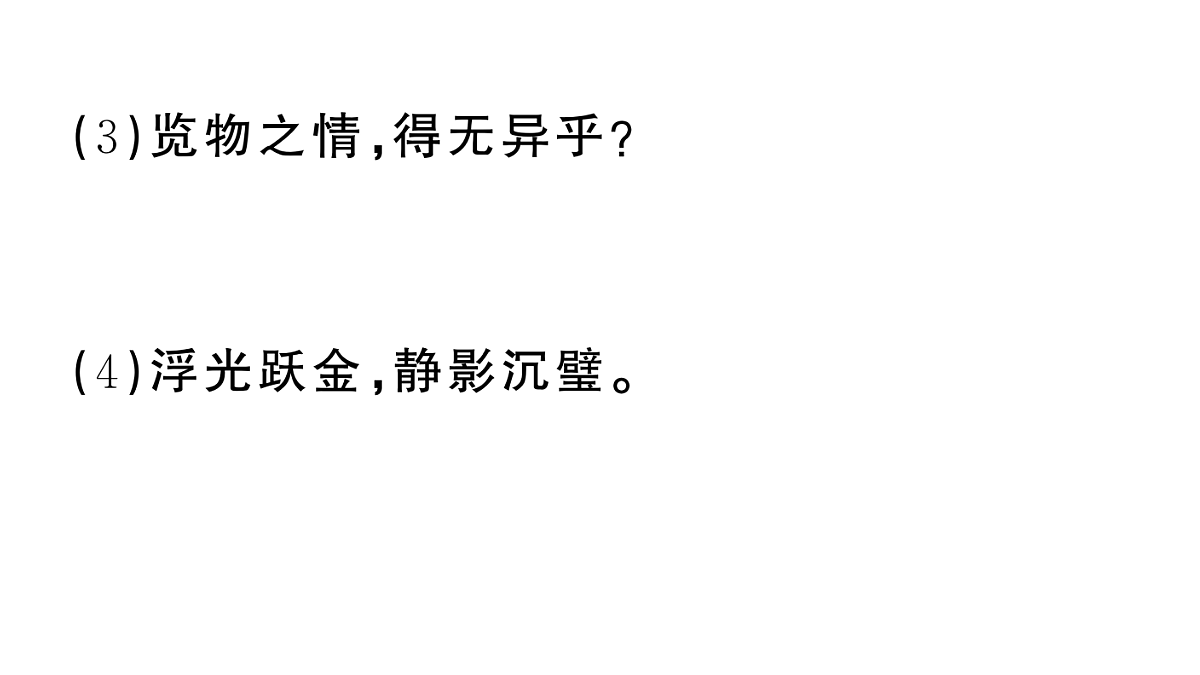 18444521第7页