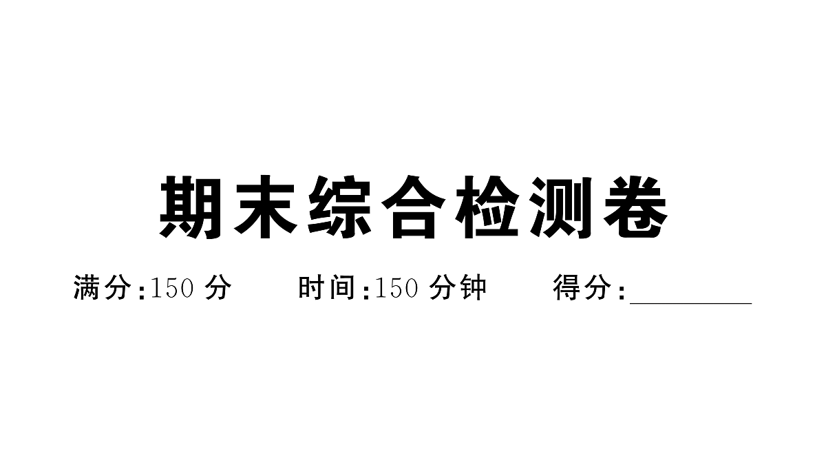 18444522第1页