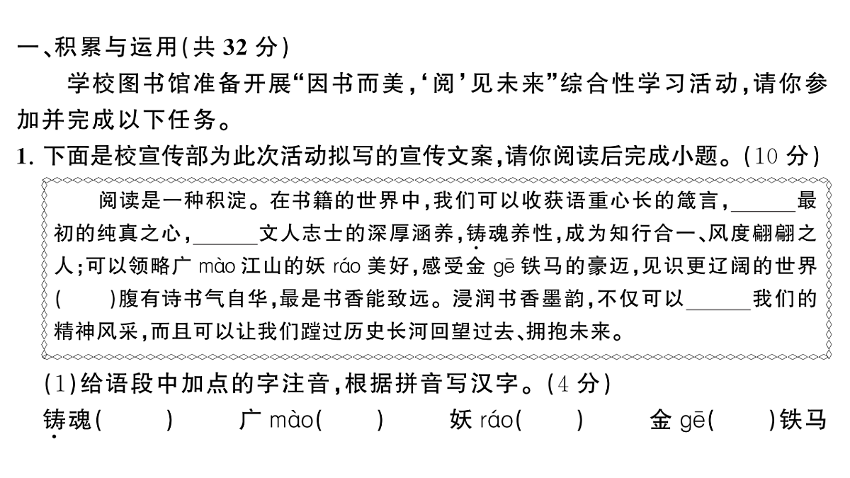 18444522第2页