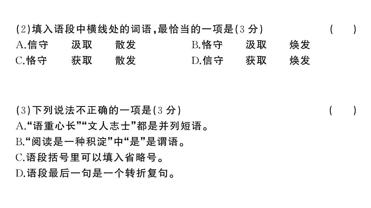 18444522第3页