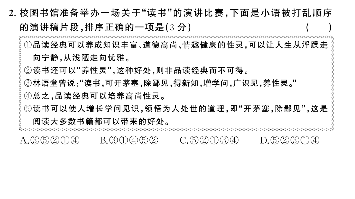 18444522第4页