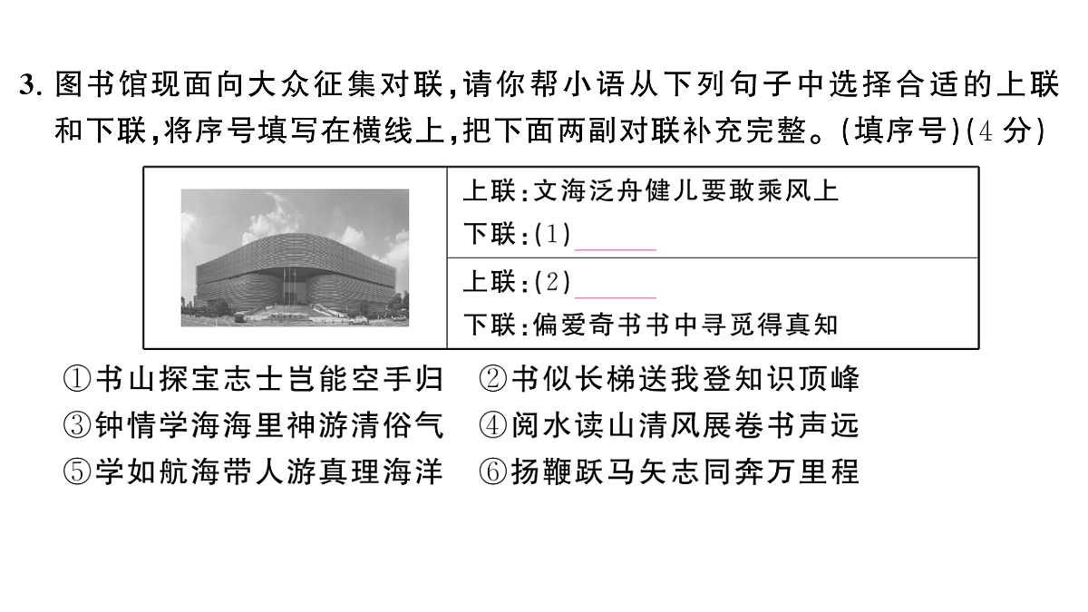 18444522第5页