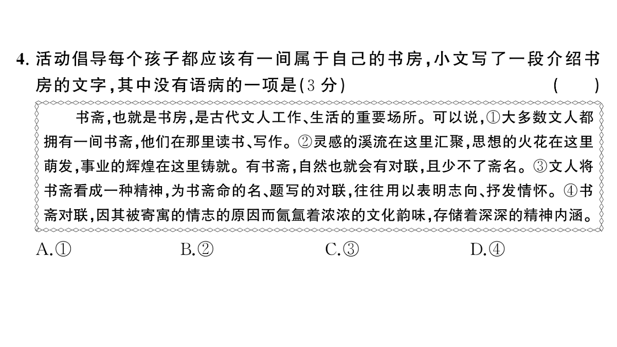 18444522第6页