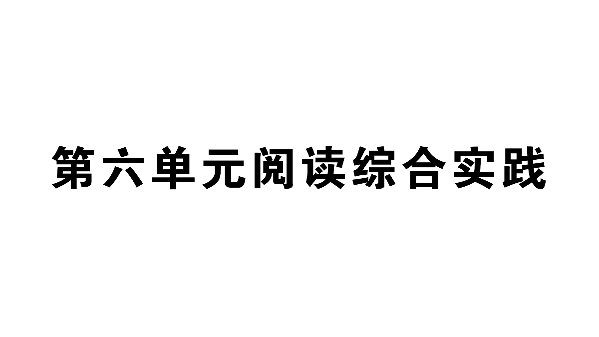18444546第1页