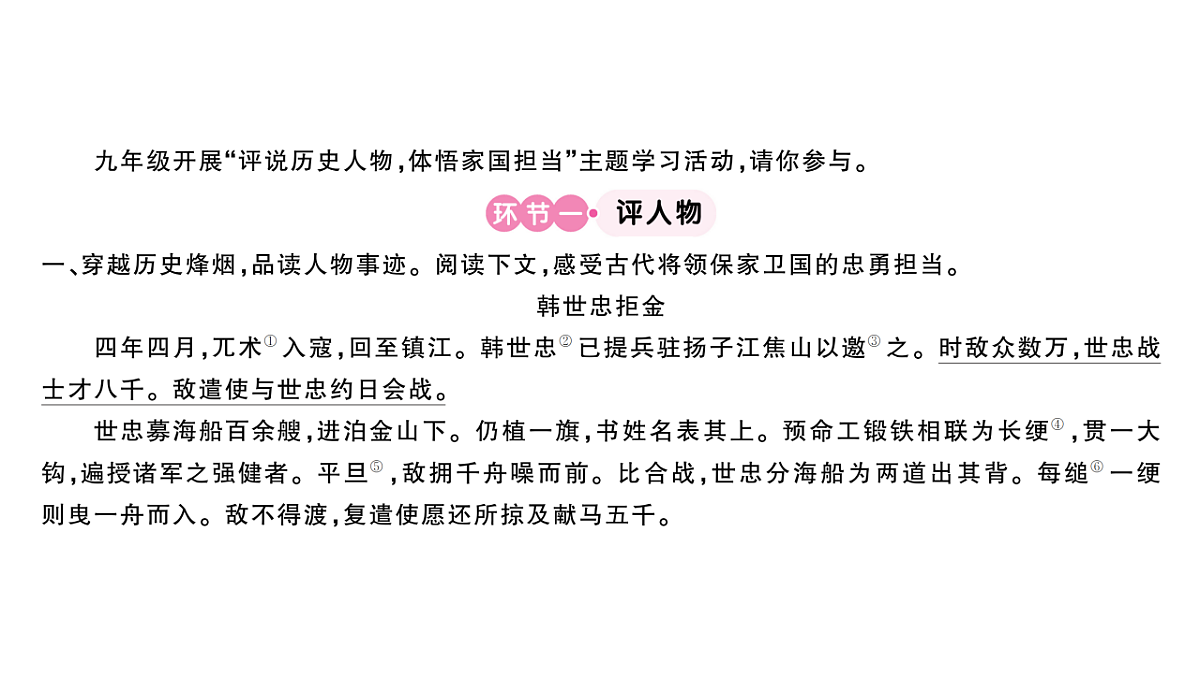 18444546第2页