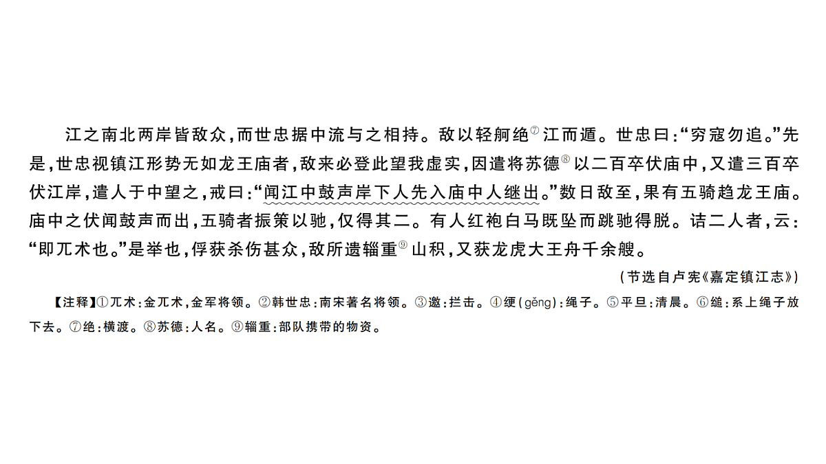 18444546第3页