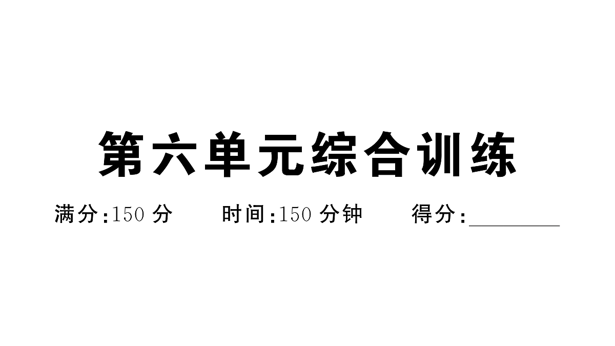 18444547第1页