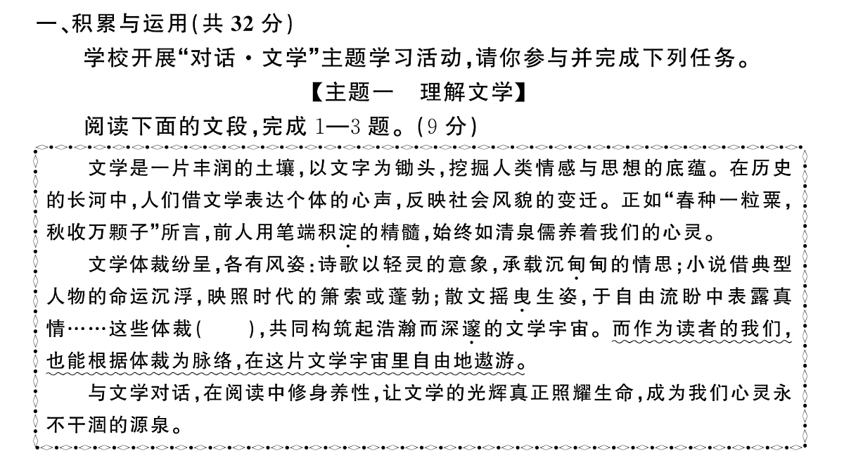 18444547第2页